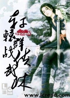 轩辕群侠战武林