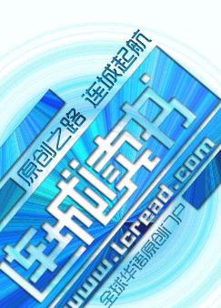 网游之传奇牧师