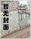 我的末世领地