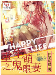 重生之鬼眼萌妻